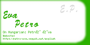 eva petro business card
