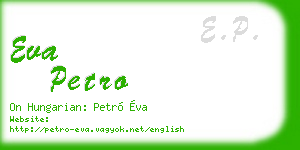 eva petro business card